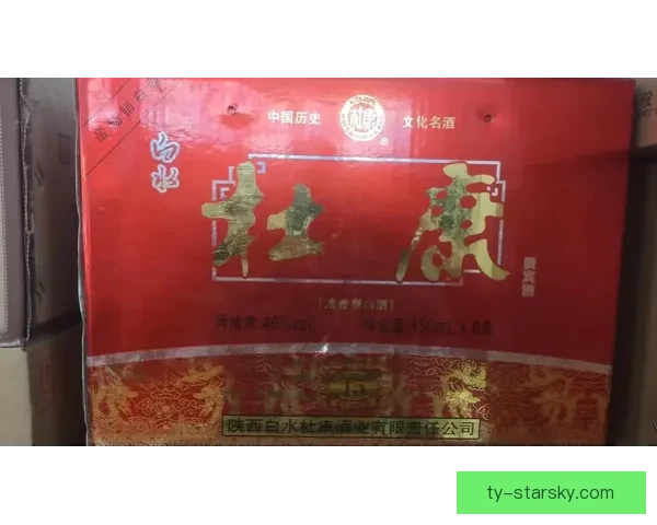 白水杜康携手陕西联合2026