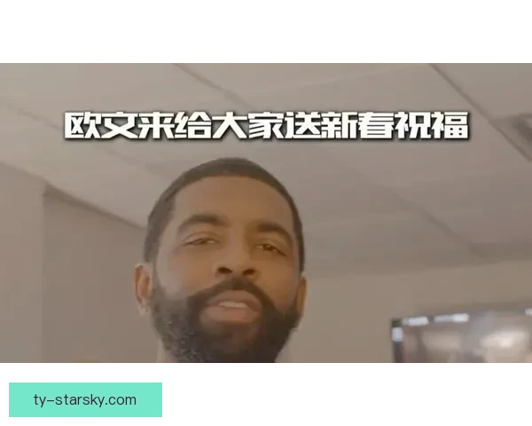 欧文马年送祝福健康好运伴幸福